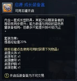 2025年FF14游戏内购衣物领取指南:最新领取位置与热门装扮推荐 2025年FF14游戏内购衣物领取指南:最新领取位置与热门装扮推荐