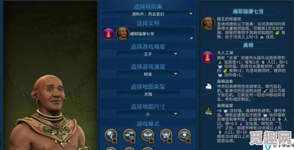 2025年游戏攻略:文明6中高效策略,如何有效赶走传教士并应对新兴文化挑战 2025年游戏攻略:文明6中高效策略,如何有效赶走传教士并应对新兴文化挑战