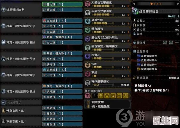 2025年热门怪物猎人世界双剑派生路线大全及升级材料详解总览 2025年热门怪物猎人世界双剑派生路线大全及升级材料详解总览