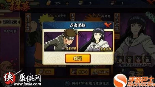 2025年热门游戏攻略:《忍者之印》全新通关图文心得与技巧解析 2025年热门游戏攻略:《忍者之印》全新通关图文心得与技巧解析