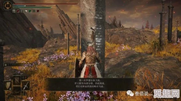 2025年艾尔登法环熔炉骑士高效打法心得与最新战术解析 2025年艾尔登法环熔炉骑士高效打法心得与最新战术解析