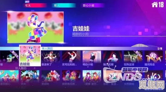 2025年热门回顾:舞力全开2023歌单融合最新流行曲目大揭秘 2025年热门回顾:舞力全开2023歌单融合最新流行曲目大揭秘